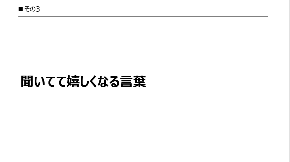 Article content