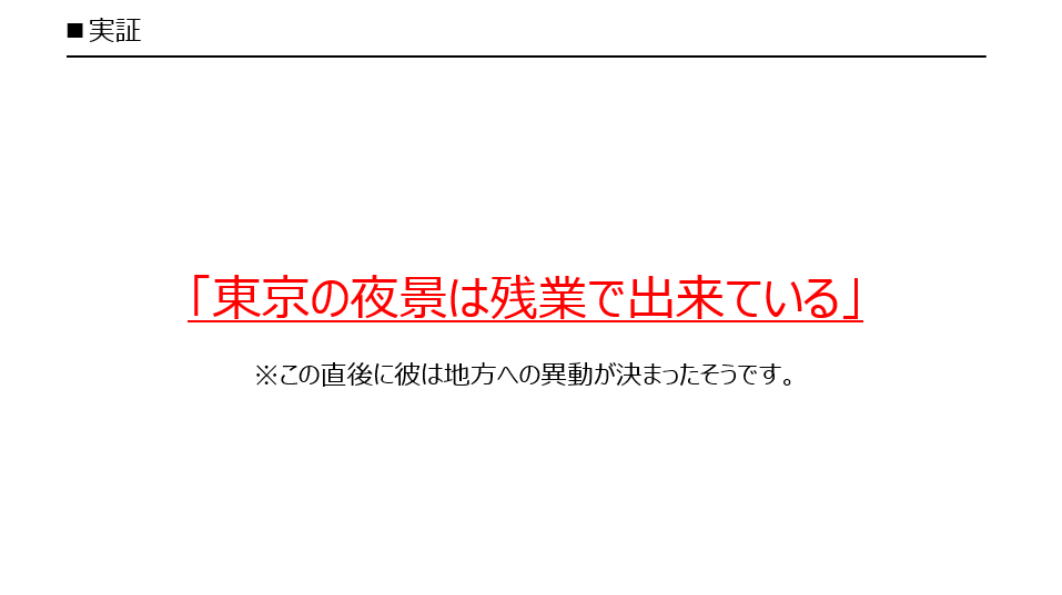 Article content