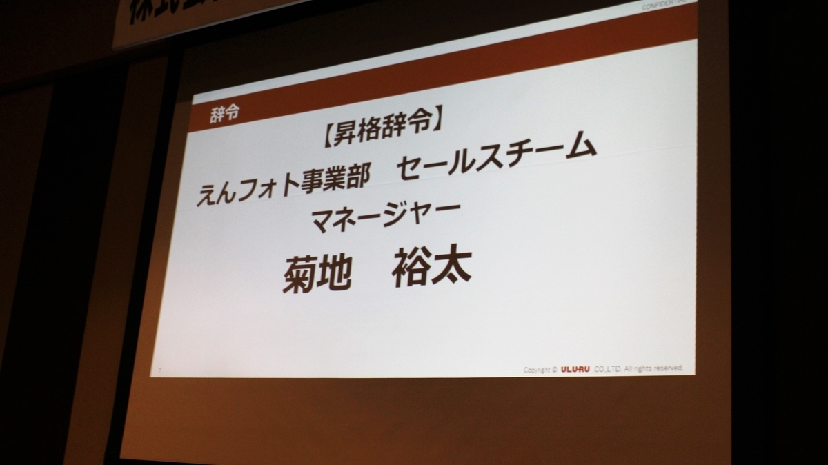 f:id:ulurubiz:20191010164823j:plain f:id:ulurubiz:20191010164823j:plain