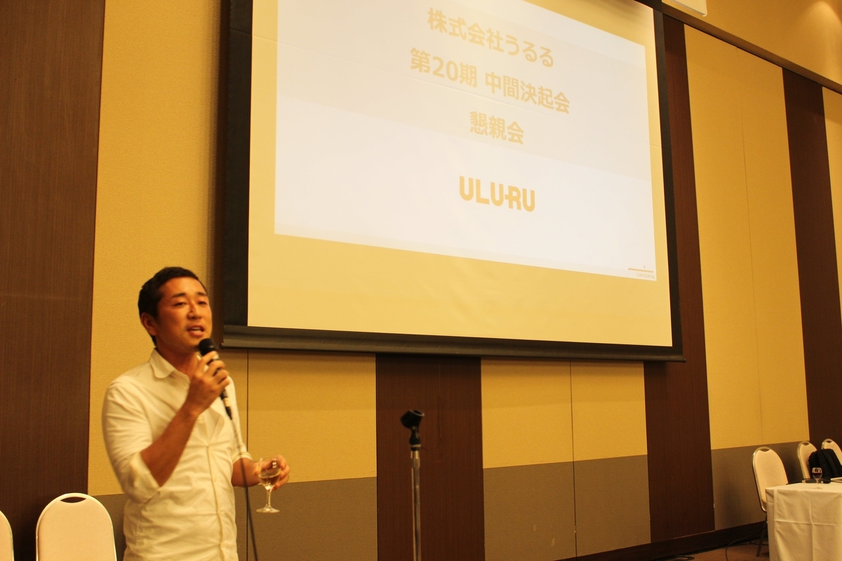 f:id:ulurubiz:20191010170237j:plain f:id:ulurubiz:20191010170237j:plain
