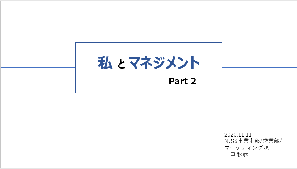 f:id:ulurubiz:20201120215343p:plain