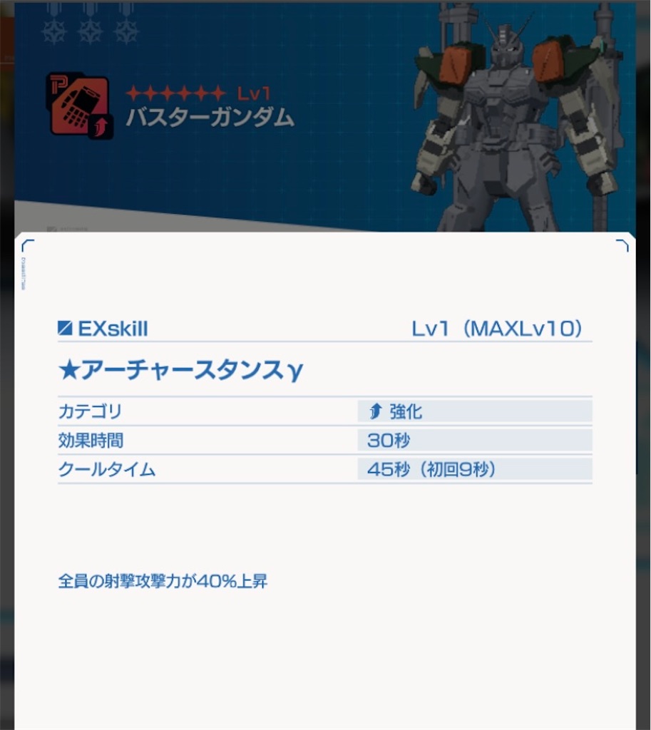 f:id:ulysses519:20211205162910j:plain
