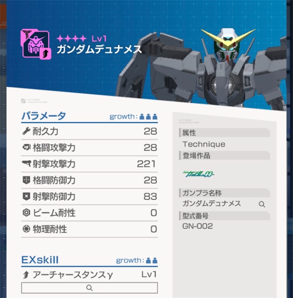 f:id:ulysses519:20211205163428j:plain