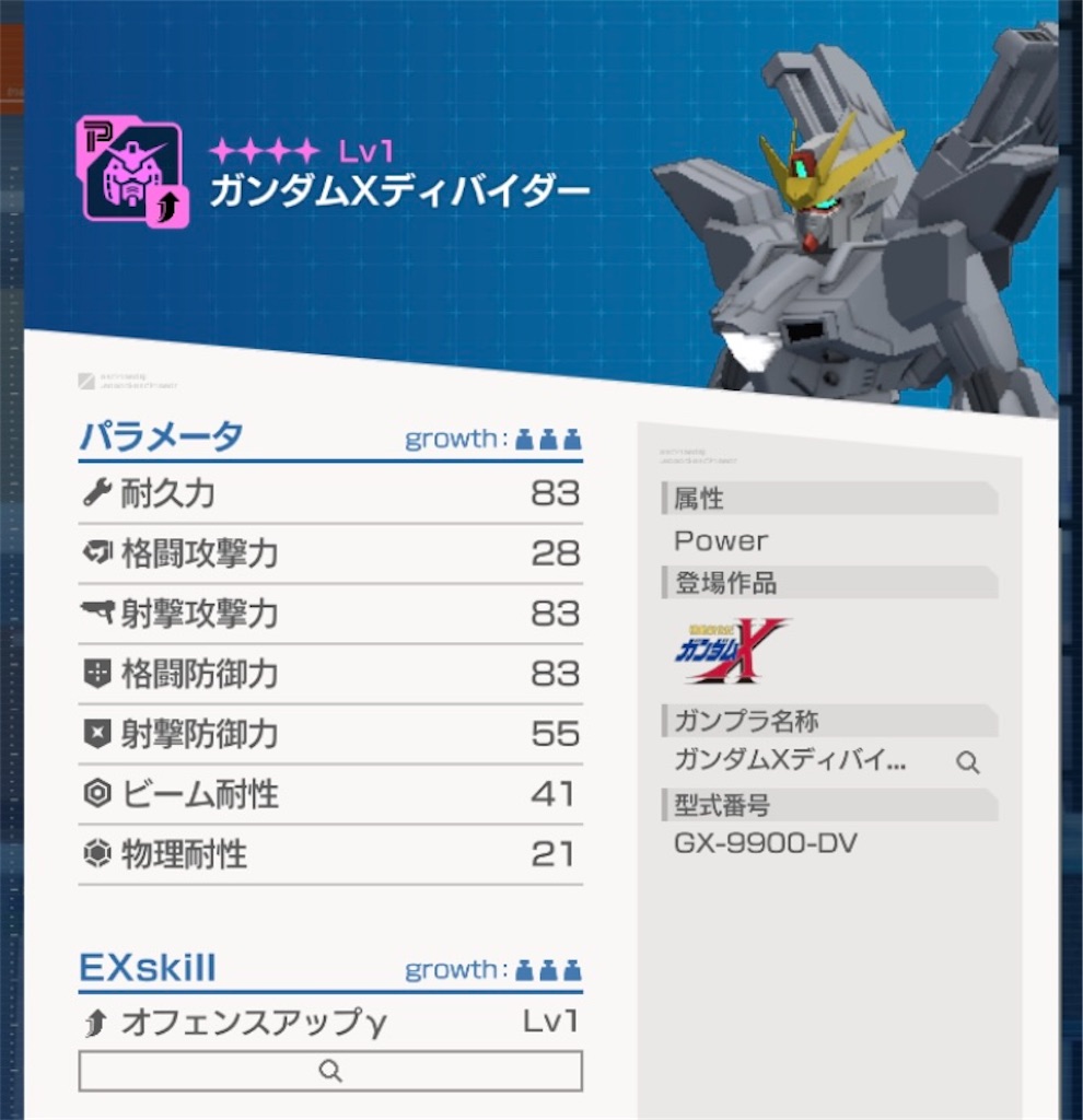 f:id:ulysses519:20211205163902j:plain