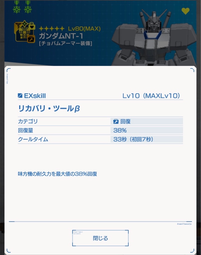 f:id:ulysses519:20211205165140j:plain
