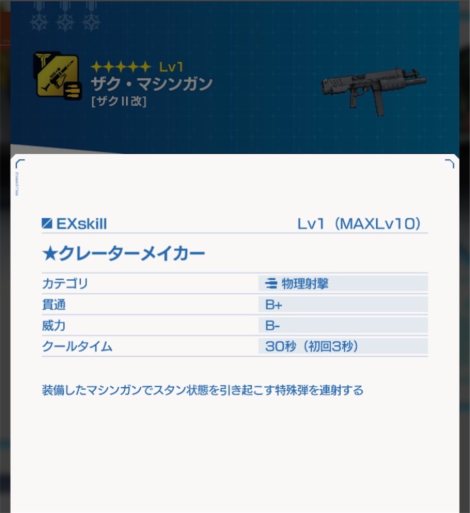 f:id:ulysses519:20211205165922j:plain