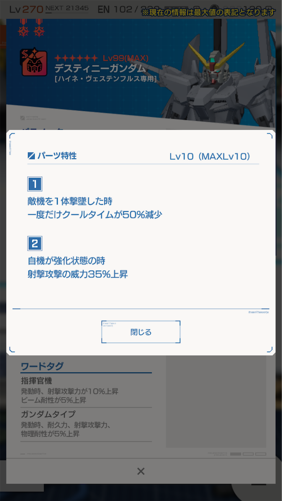 f:id:ulysses519:20220107172546p:plain