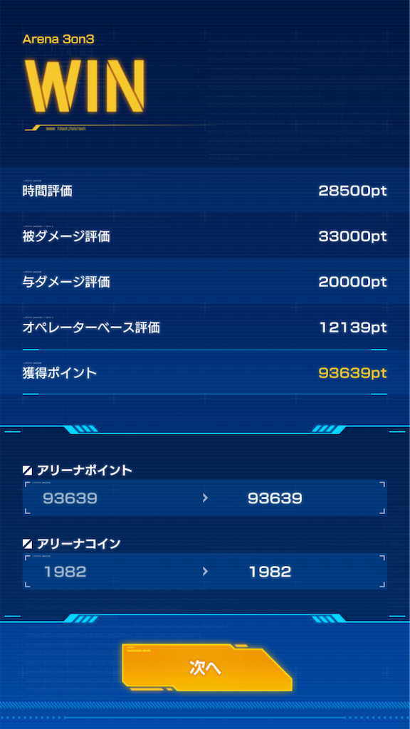 f:id:ulysses519:20220205165808p:plain