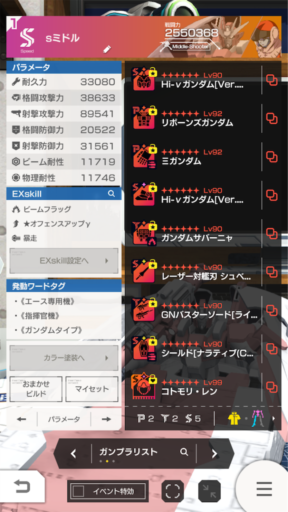 f:id:ulysses519:20220205232539p:plain