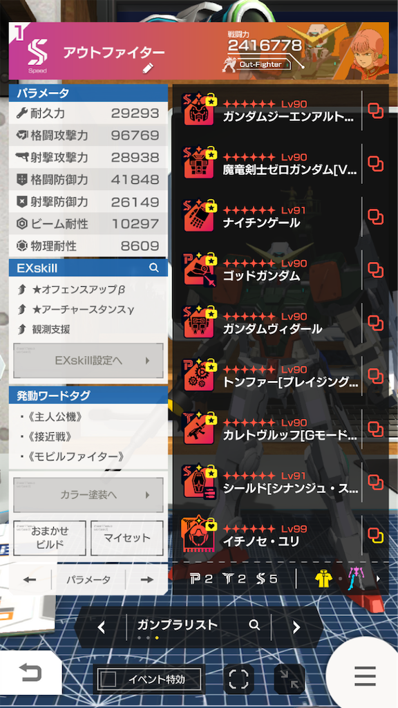 f:id:ulysses519:20220205232544p:plain