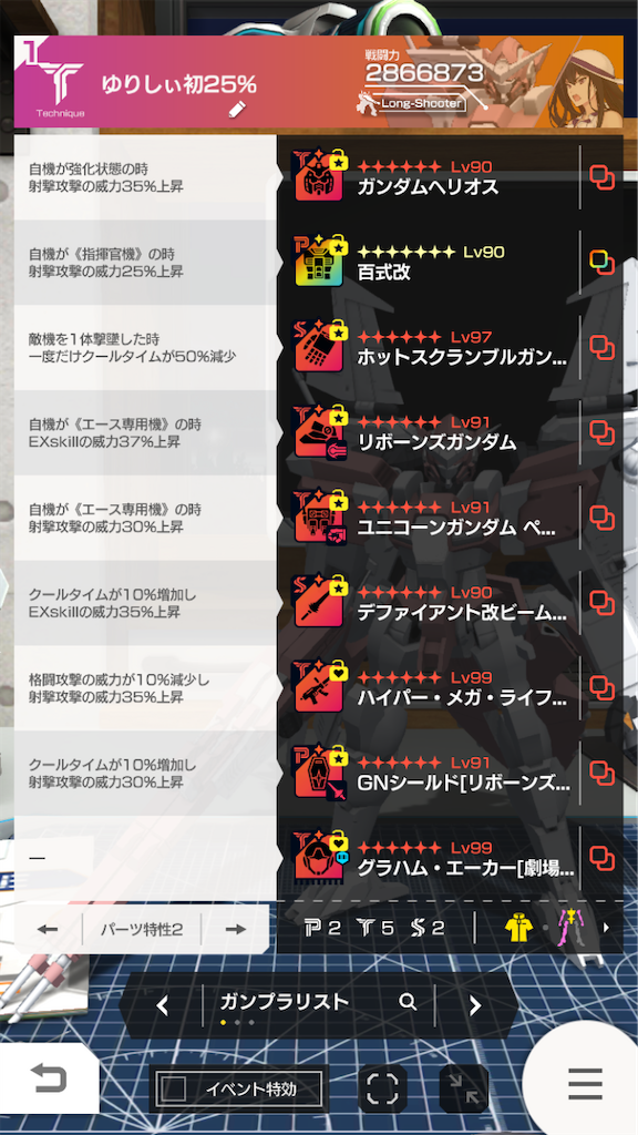 f:id:ulysses519:20220205234637p:plain