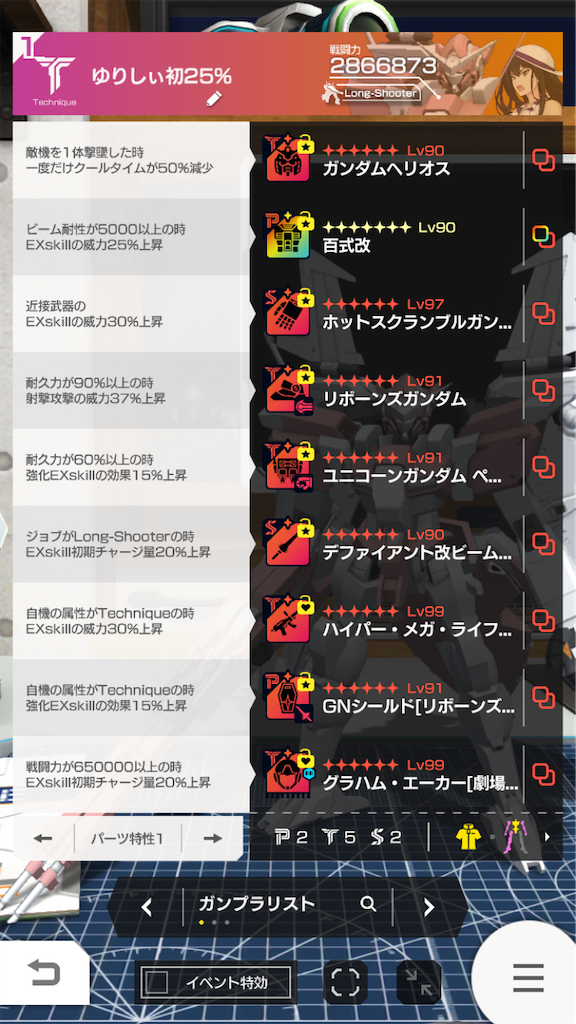 f:id:ulysses519:20220205234642p:plain