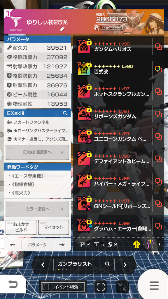 f:id:ulysses519:20220205234647p:plain