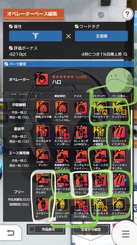 f:id:ulysses519:20220207194843j:plain