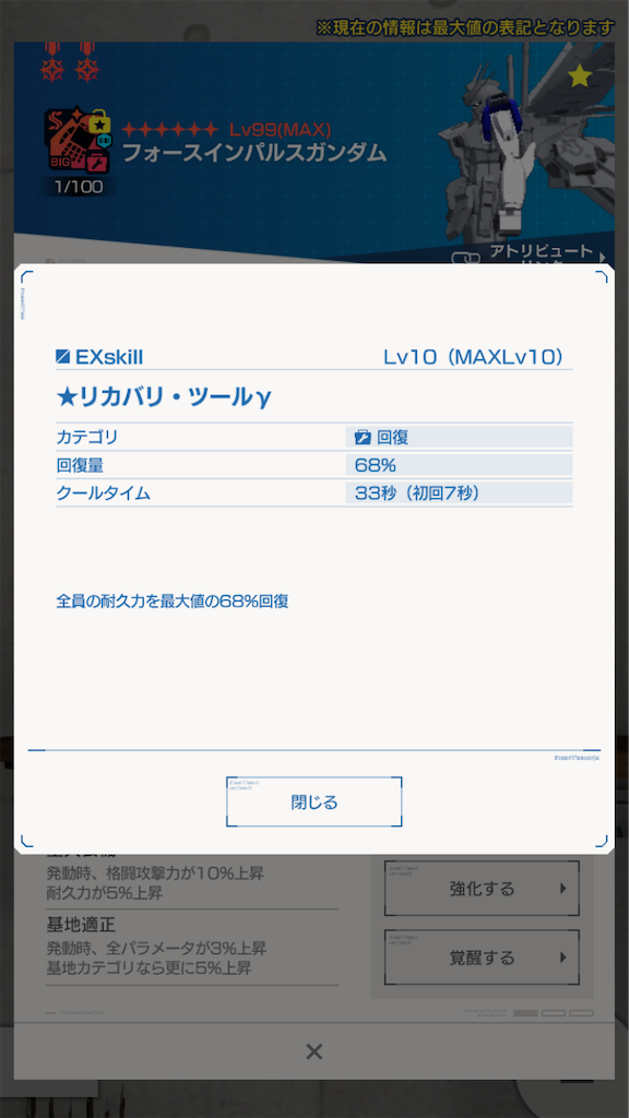 f:id:ulysses519:20220208212314p:plain