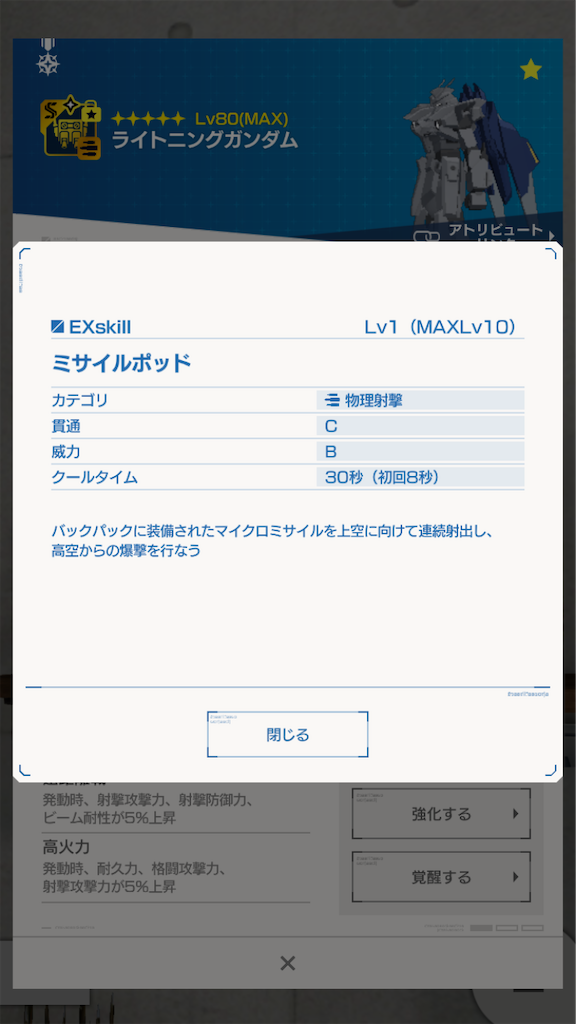 f:id:ulysses519:20220220182400p:plain