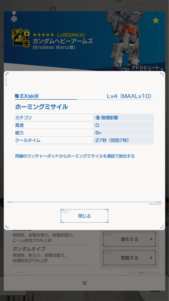 f:id:ulysses519:20220220182430p:plain