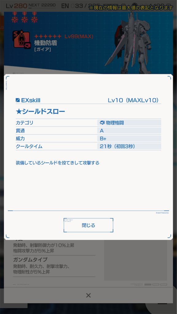 f:id:ulysses519:20220312174616p:plain