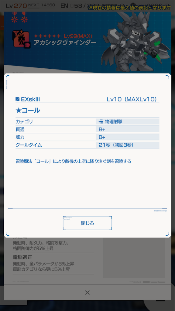 f:id:ulysses519:20220312211546p:plain