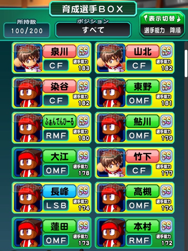 f:id:um9-0213-0303:20180125200112j:plain f:id:um9-0213-0303:20180125200112j:plain