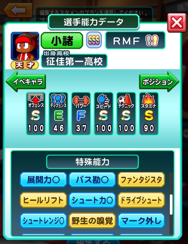 f:id:um9-0213-0303:20180125200259j:plain f:id:um9-0213-0303:20180125200259j:plain