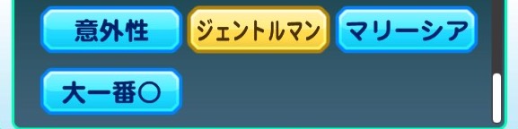 f:id:um9-0213-0303:20180403195442j:plain f:id:um9-0213-0303:20180403195442j:plain