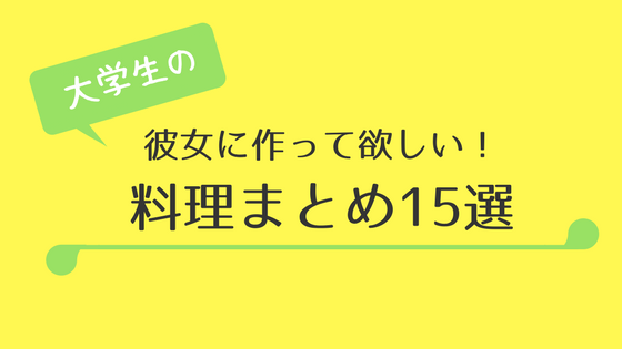 f:id:um9-0213-0303:20180419122726p:plain f:id:um9-0213-0303:20180419122726p:plain