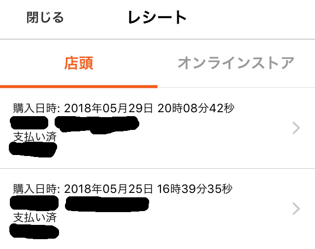 f:id:um9-0213-0303:20180602205717p:plain f:id:um9-0213-0303:20180602205717p:plain