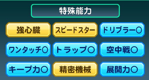 f:id:um9-0213-0303:20180612194648j:plain f:id:um9-0213-0303:20180612194648j:plain