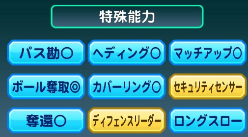 f:id:um9-0213-0303:20180612194707j:plain f:id:um9-0213-0303:20180612194707j:plain