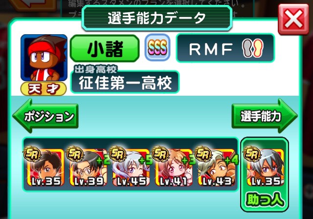 f:id:um9-0213-0303:20180619014222j:plain f:id:um9-0213-0303:20180619014222j:plain