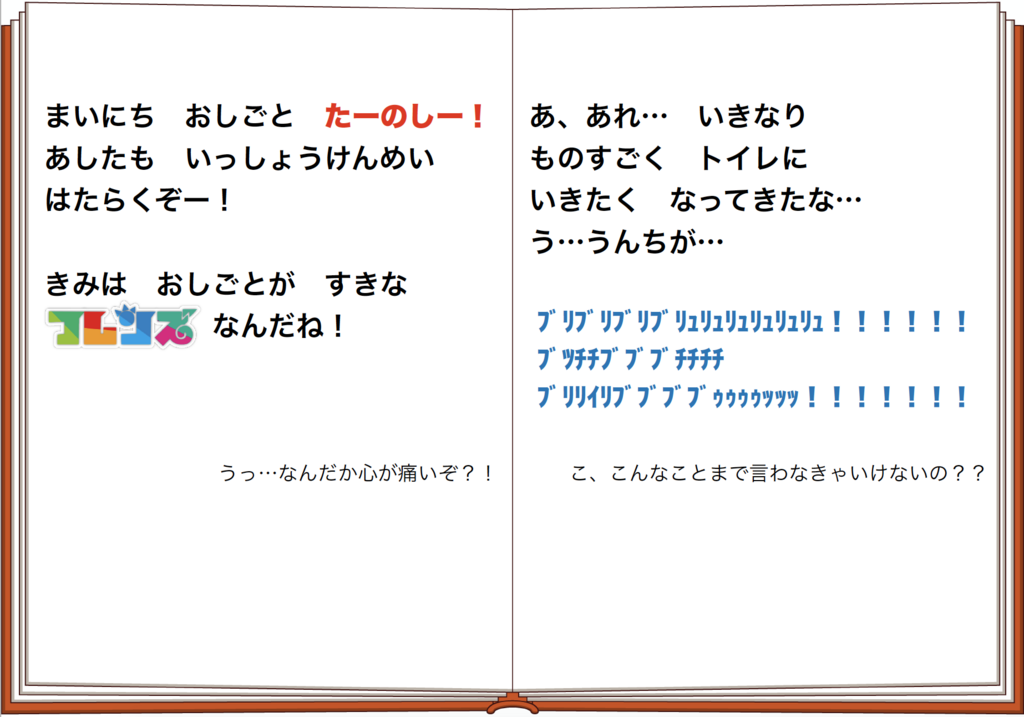 f:id:uma-gold-experience:20171231160557p:plain f:id:uma-gold-experience:20171231160557p:plain