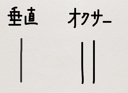 f:id:uma-kurofune:20191002230827j:plain f:id:uma-kurofune:20191002230827j:plain