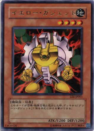 遊戯王 考察】《スクラップ・リサイクラー》は無限起動の展開札