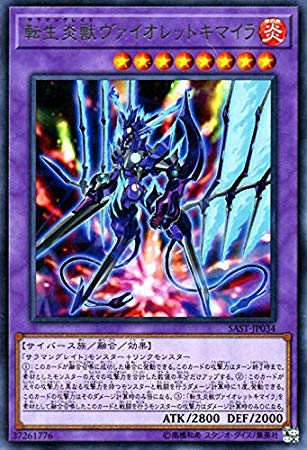 遊戯王 考察 使い方が増え続ける最強の力の象徴 超融合 は汎用除去カード 登場時の環境と現在の環境の違い 遊戯王環境考察ログ めがほん 遊戯王 考察 使い方が増え続ける最強の力の象徴 超融合 は汎用除去カード 登場時の環境と現在の環境の違い 遊戯王環境考察ログ めがほん