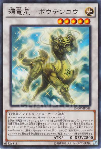 セフィラ デッキ】2019年優勝のセフィラデッキを考察。優勝デッキから