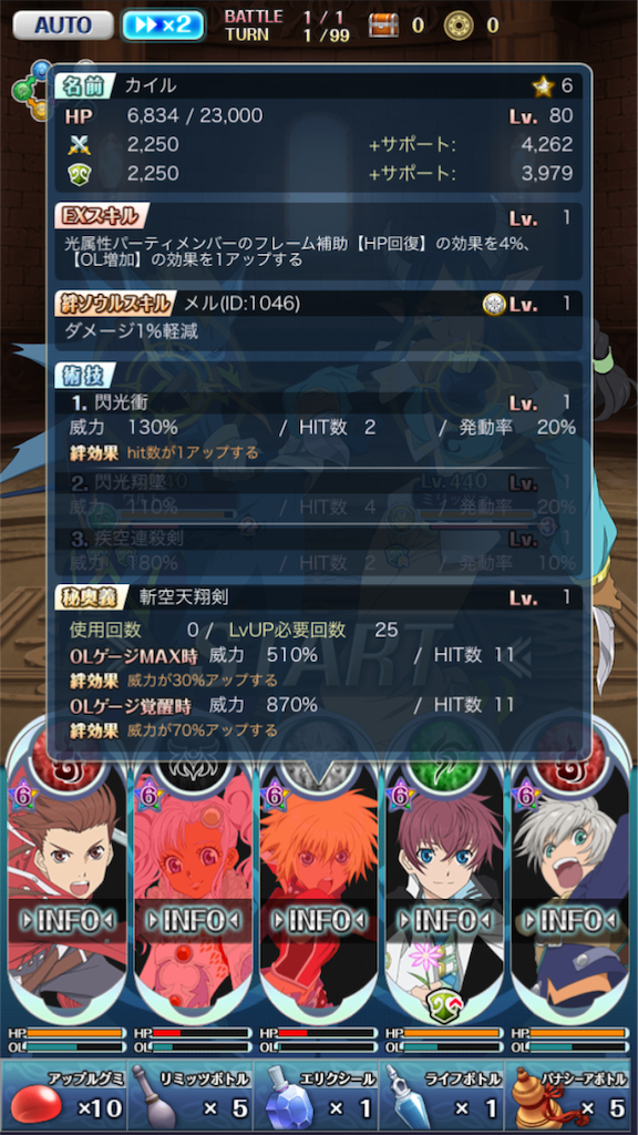 f:id:uma0119:20180204223110p:image
