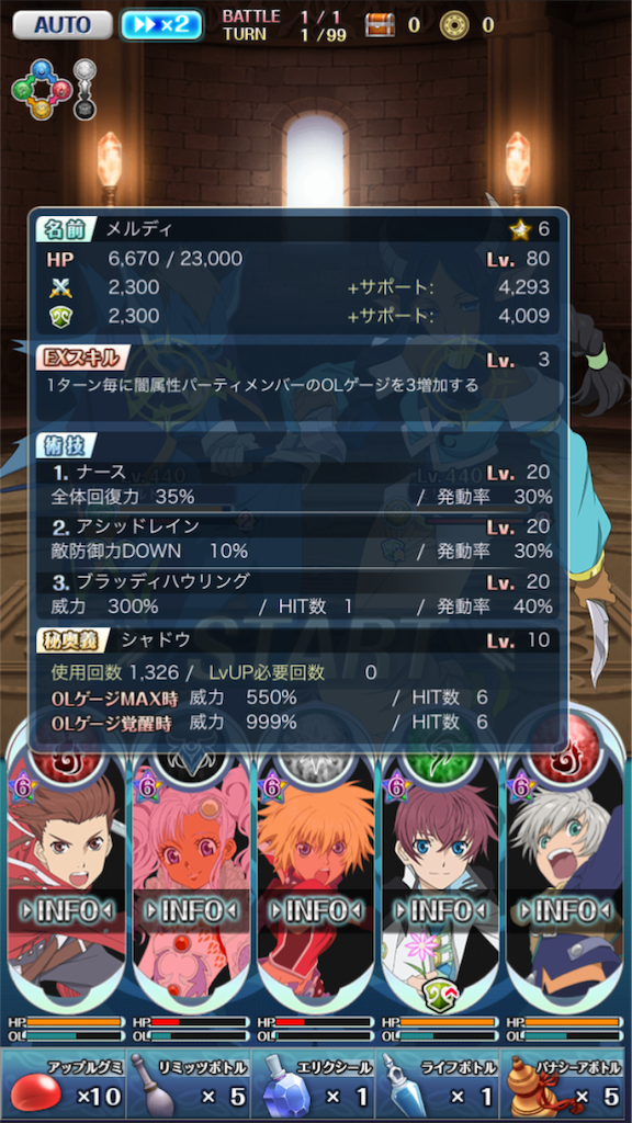 f:id:uma0119:20180204223542p:image
