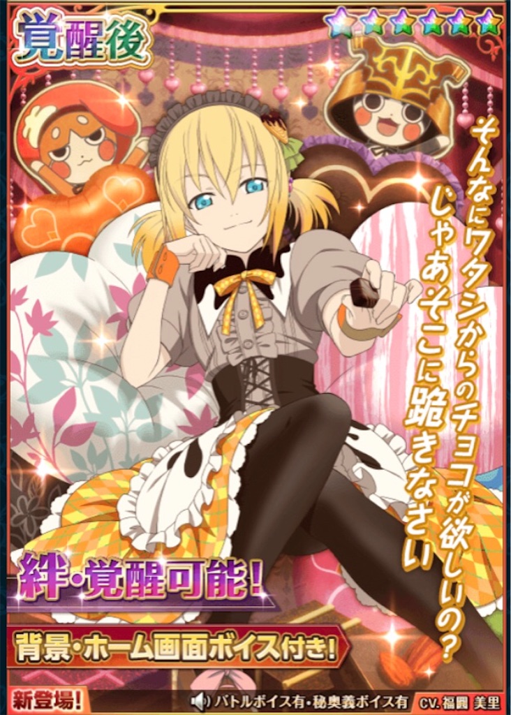 f:id:uma0119:20180213235409j:image
