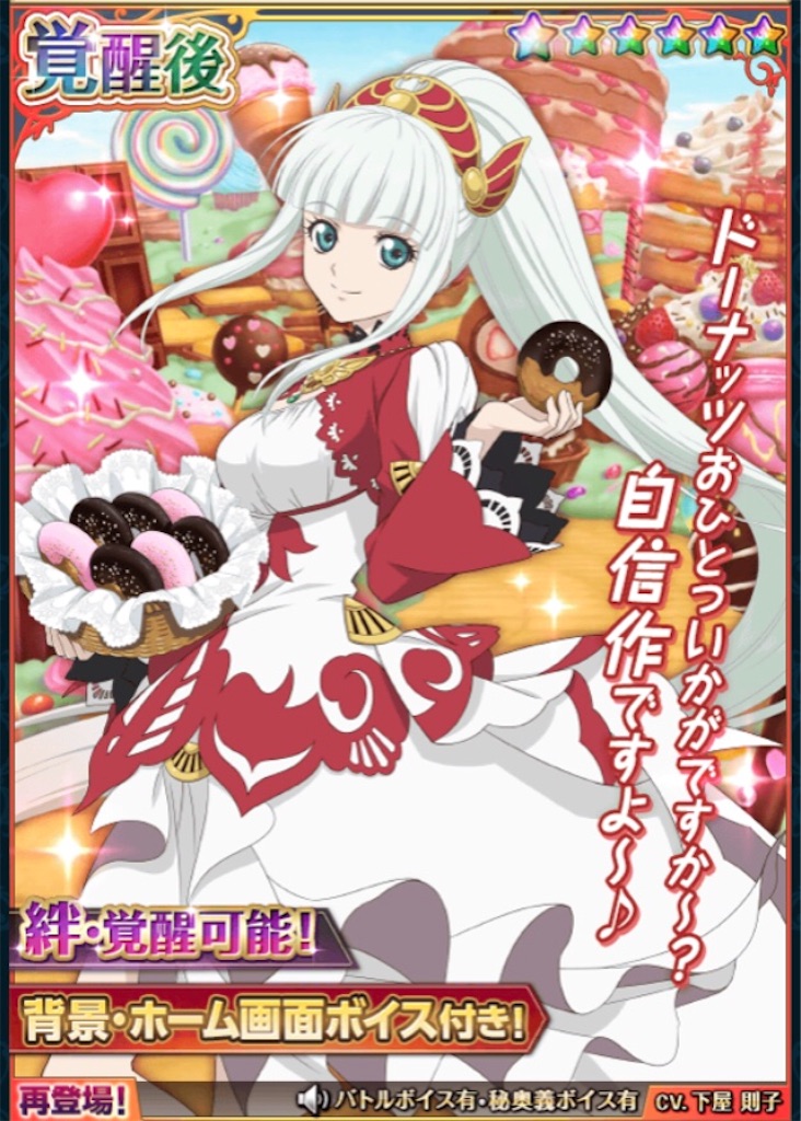 f:id:uma0119:20180214001333j:image