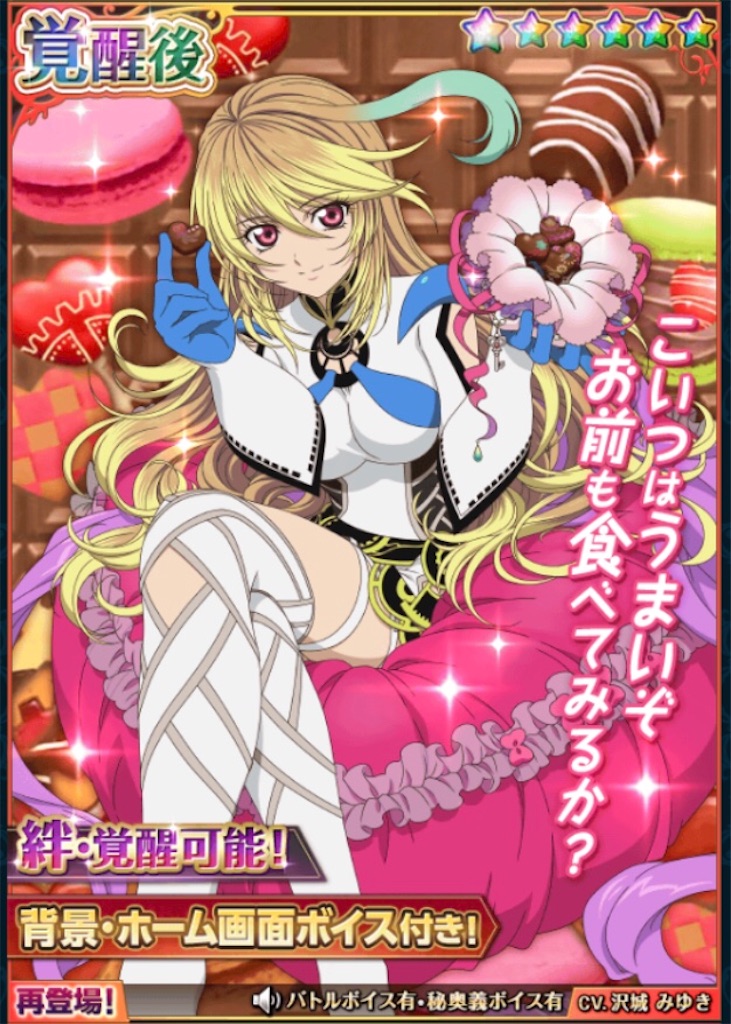 f:id:uma0119:20180214002157j:image