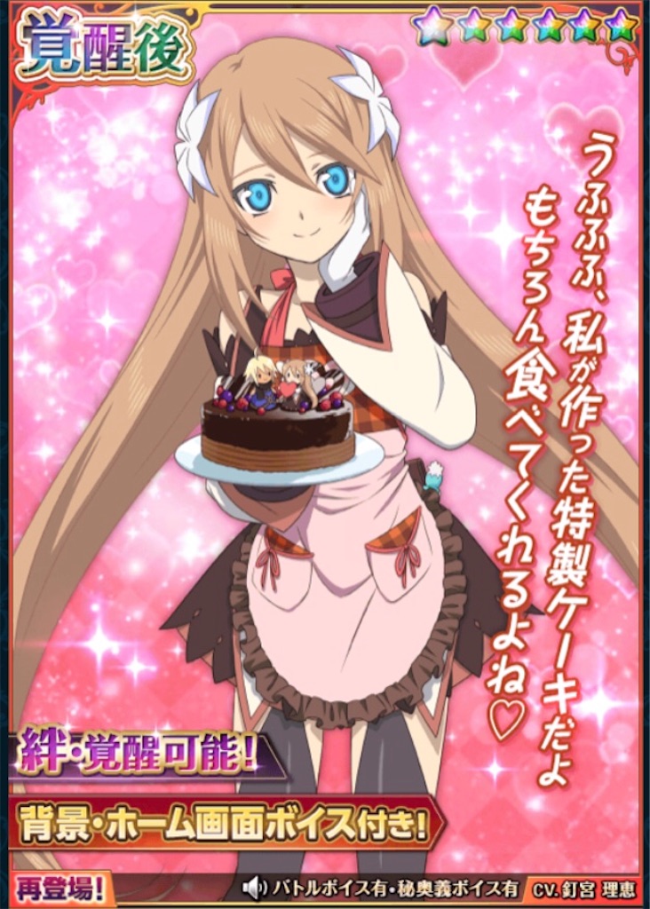 f:id:uma0119:20180214002851j:image