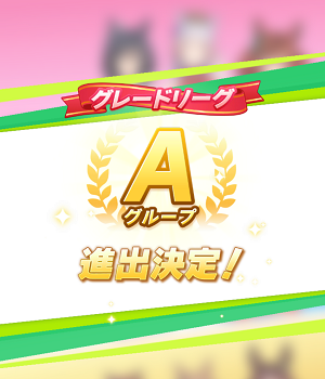 f:id:uma555:20210922224314p:plain