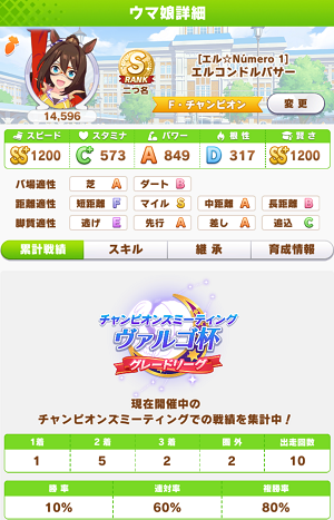 f:id:uma555:20210922232124p:plain