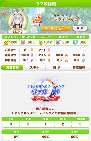 f:id:uma555:20210922234023p:plain