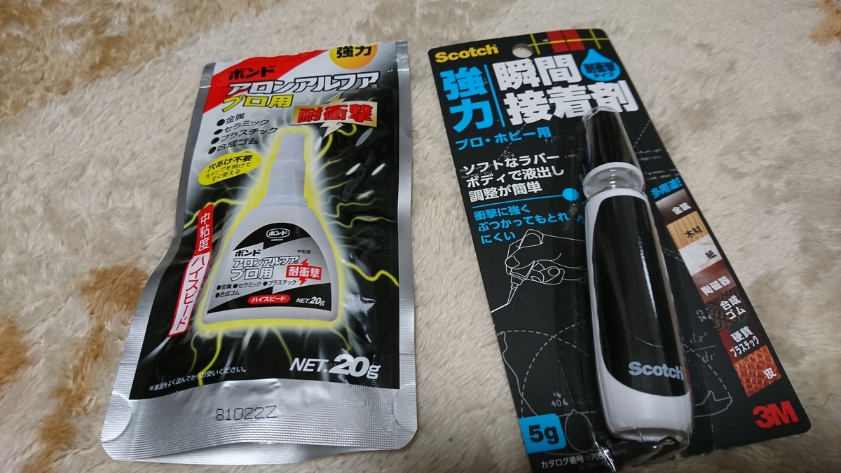 f:id:uma931:20190513000640j:plain f:id:uma931:20190513000640j:plain