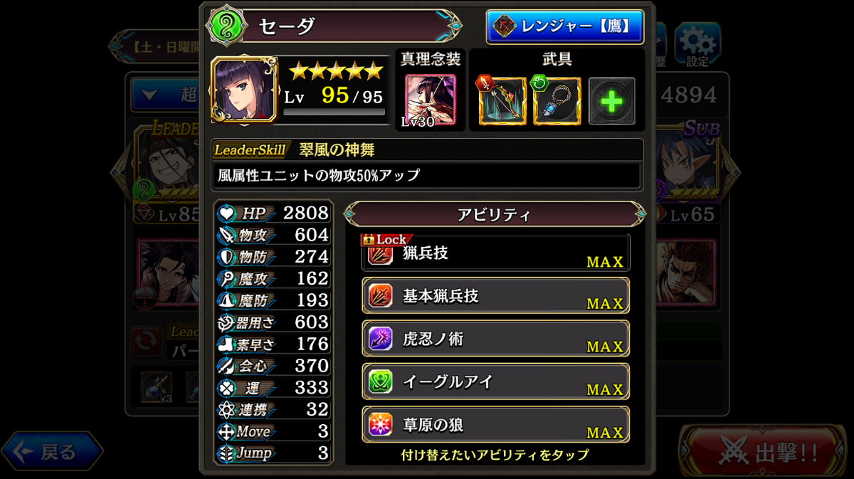 f:id:uma931:20190519124752p:plain