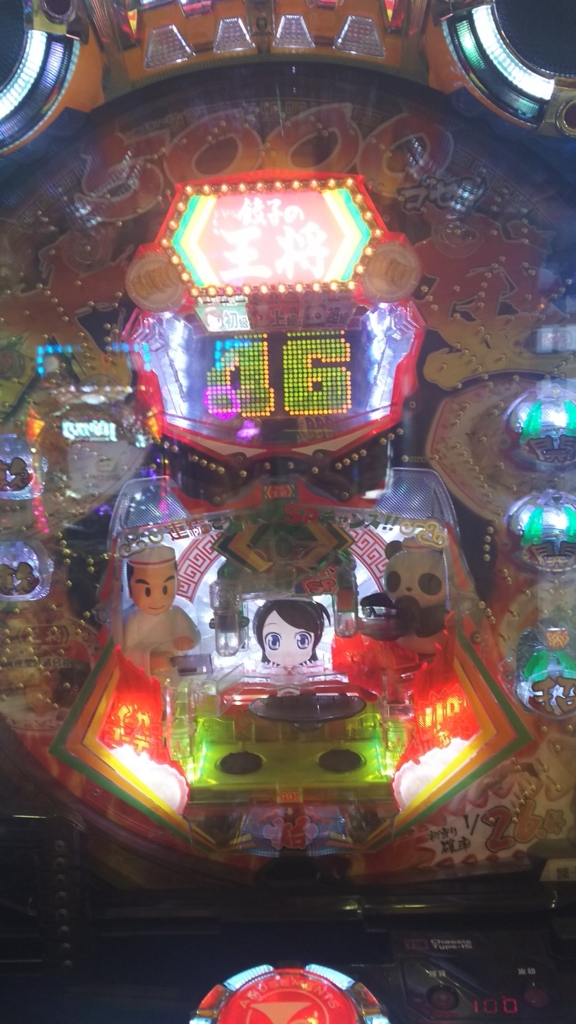 f:id:umabak:20180624222133j:plain
