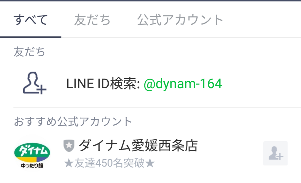 f:id:umabak:20180624225428p:plain