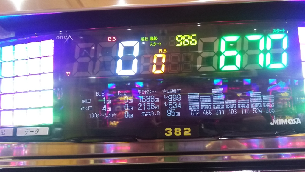 f:id:umabak:20181024191439j:plain